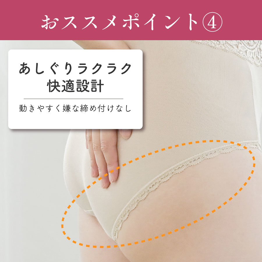 あしぐりラクラク