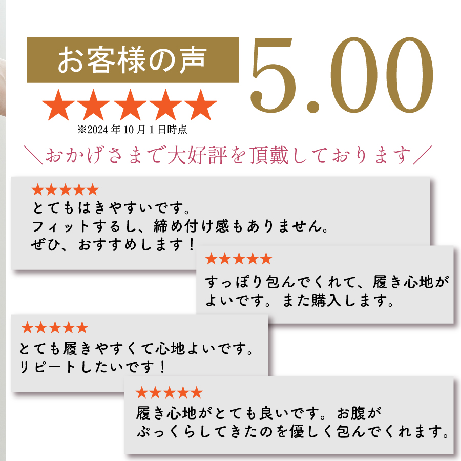 高評価レビュー