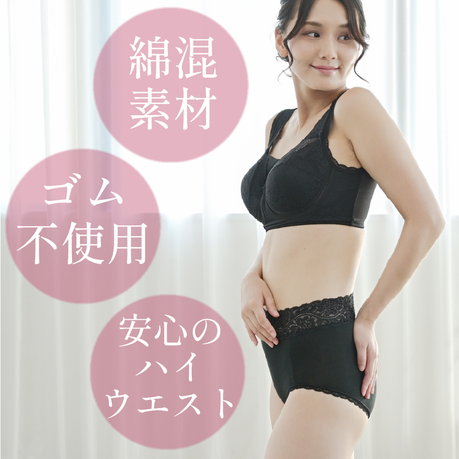 TPF38綿混フィットショーツ