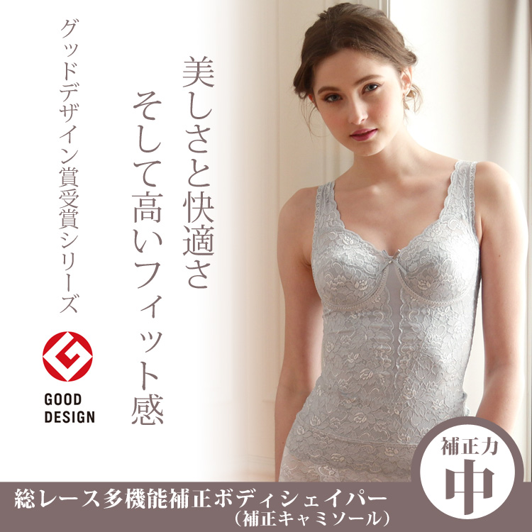 TYP90　総レース多機能シリーズボディシェイパー