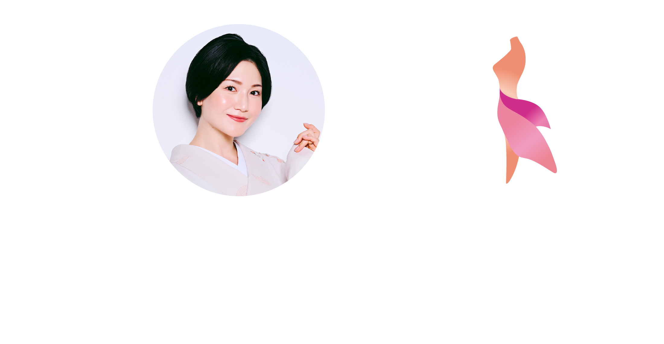 注文殺到 すなおの着物チャンネルコラボ企画 和装ブラ「しとや華
