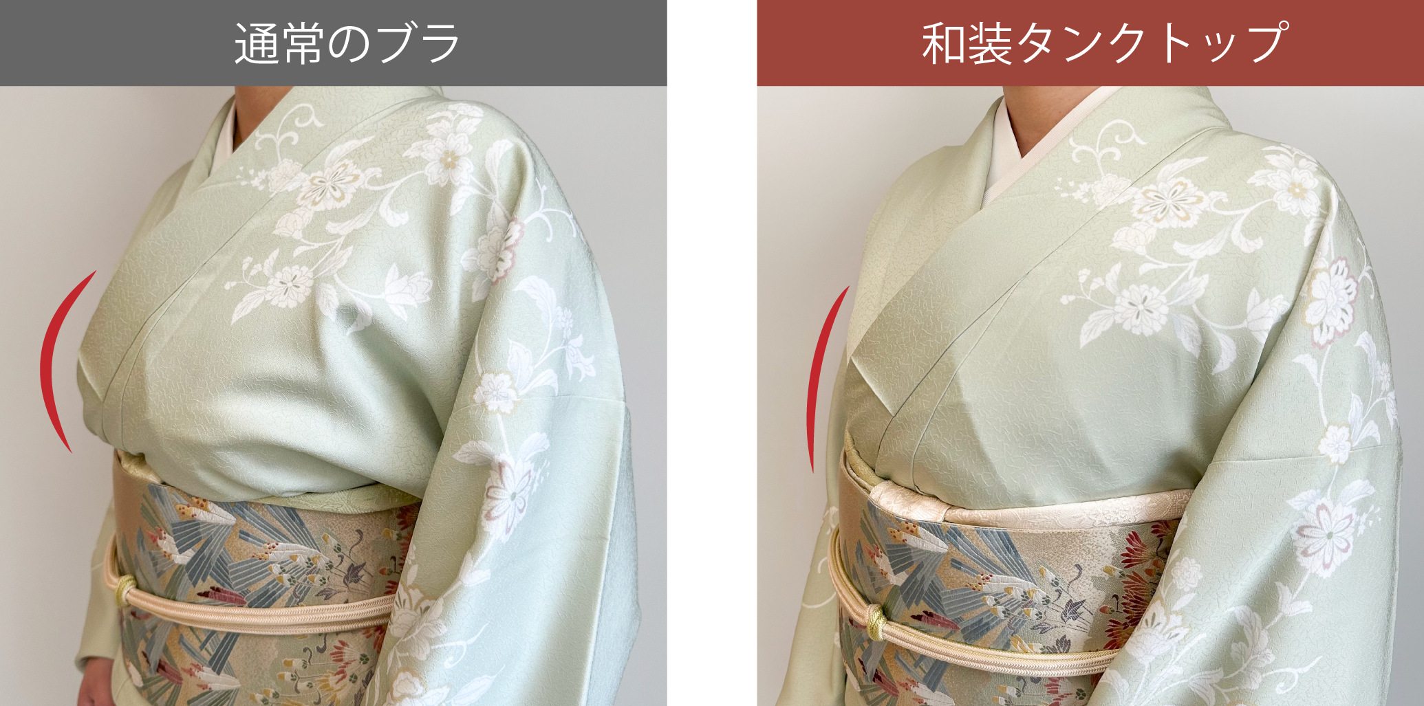 注文殺到 すなおの着物チャンネルコラボ企画 和装ブラ「しとや華