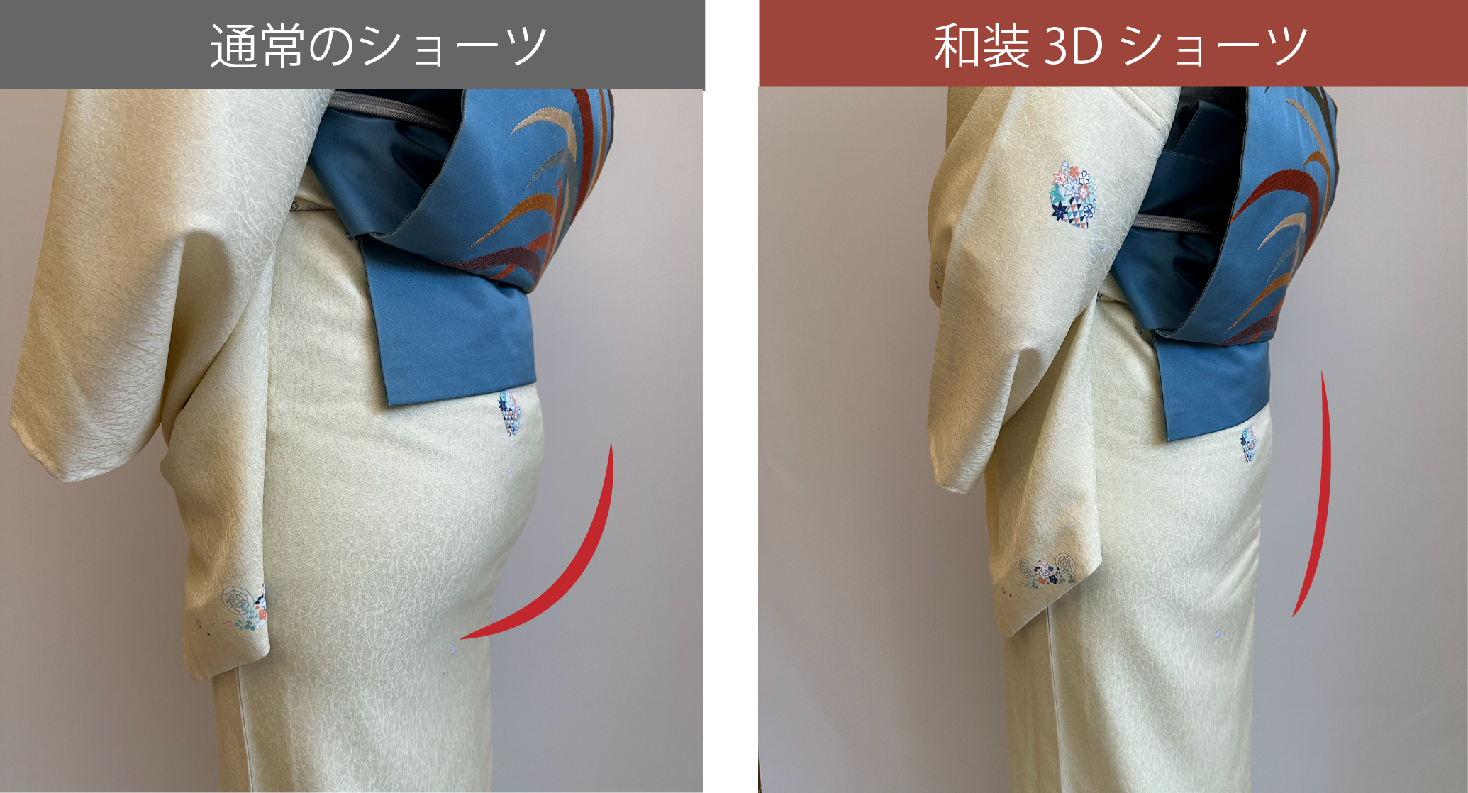 しとや華「凛」 羽付きフィット和装ブラ | きものすなおショップ