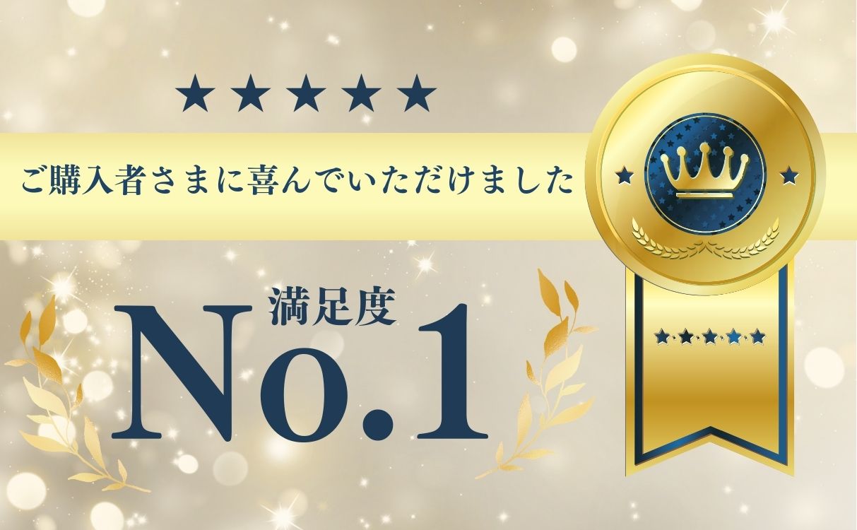 ブルーメリア補正下着をご愛用のお客様からの喜びの声