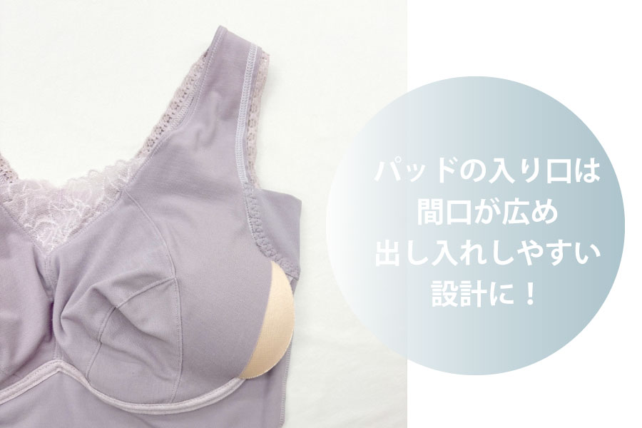 YTA30　リフィールシリーズノンワイヤーブラ