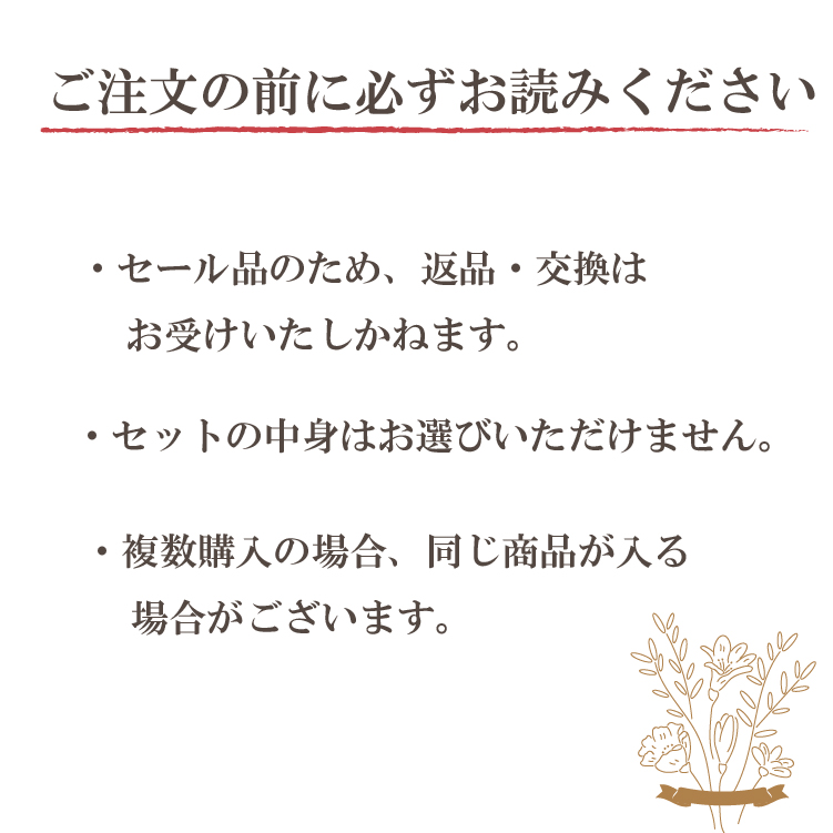 接触冷感インナー
