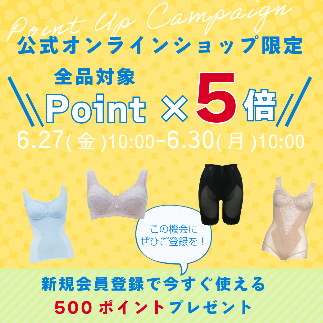 セールバナー