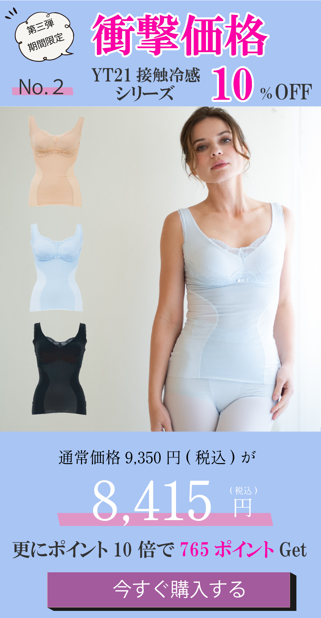 お値下げ！【新品未使用】タムラ　ボディスーツ ブラック　LL 新品タグ付き⭐︎⭐︎⭐︎ 楽天市場】タムラ ボディスーツの通販