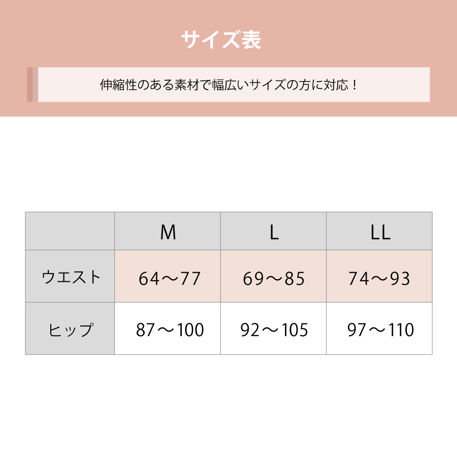 和装ブラしとや華凛　サイズ表　