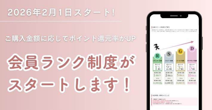 苦しくない・ラクに整う補正下着｜タムラのやさしい補正下着【公式通販】