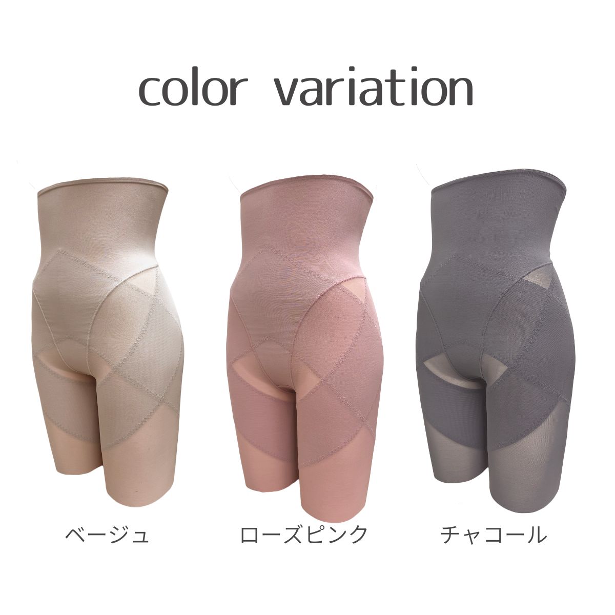 姿勢スッキリブラトップ 全3色展開