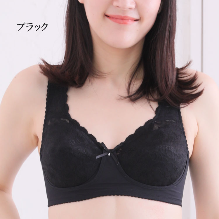 ブラックのノンワイヤーブラ