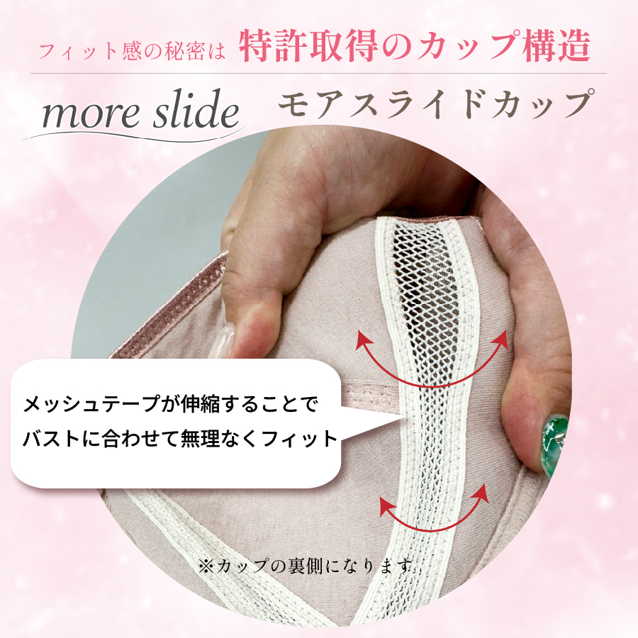 女性のバストはいつも同じサイズではありません。