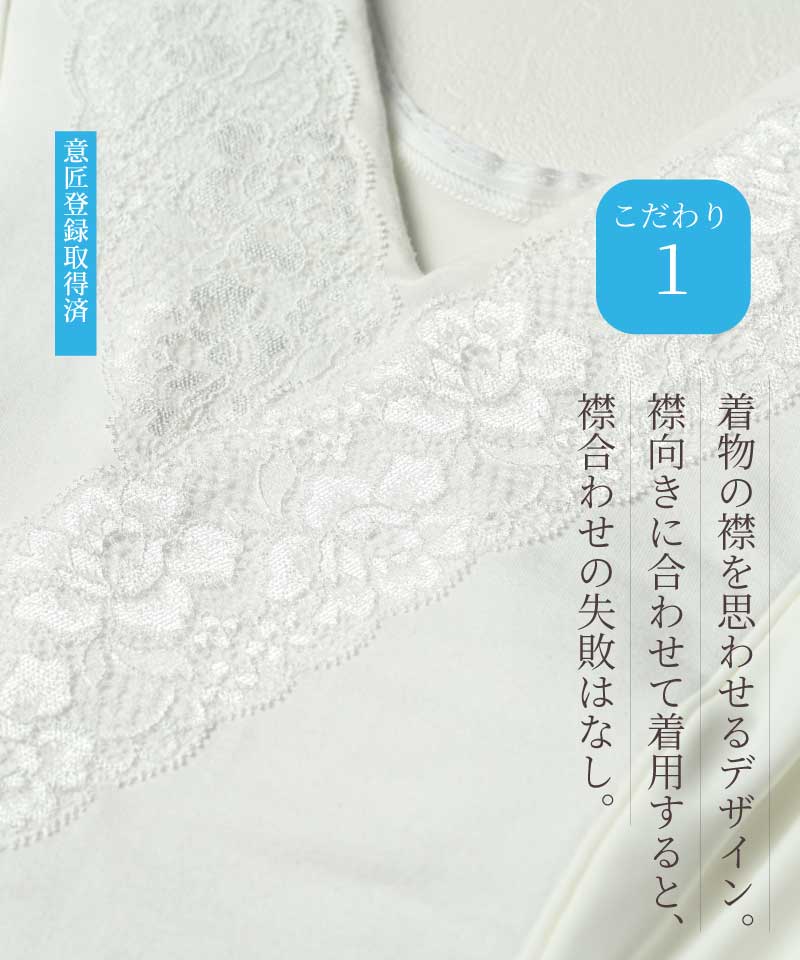 しとや華 綿タイプと接触冷感タイプの比較表 素材感・肌への相性・おすすめの季節
