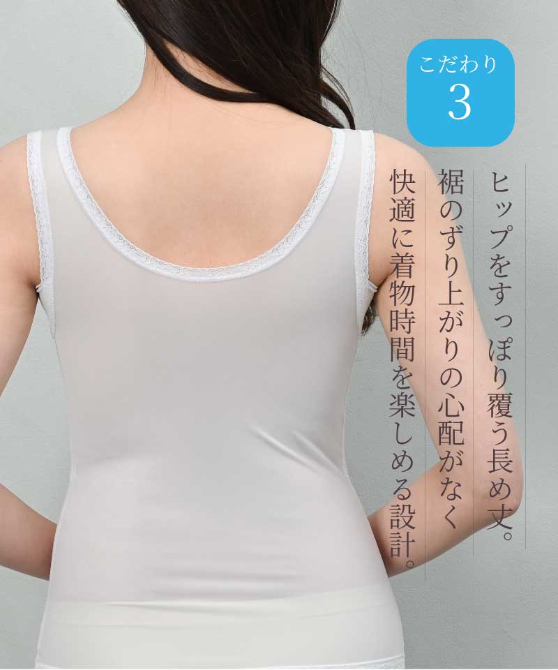 しとや華 こだわり2 補正パッド入りで前にも横にもバストをなだらかに整える設計