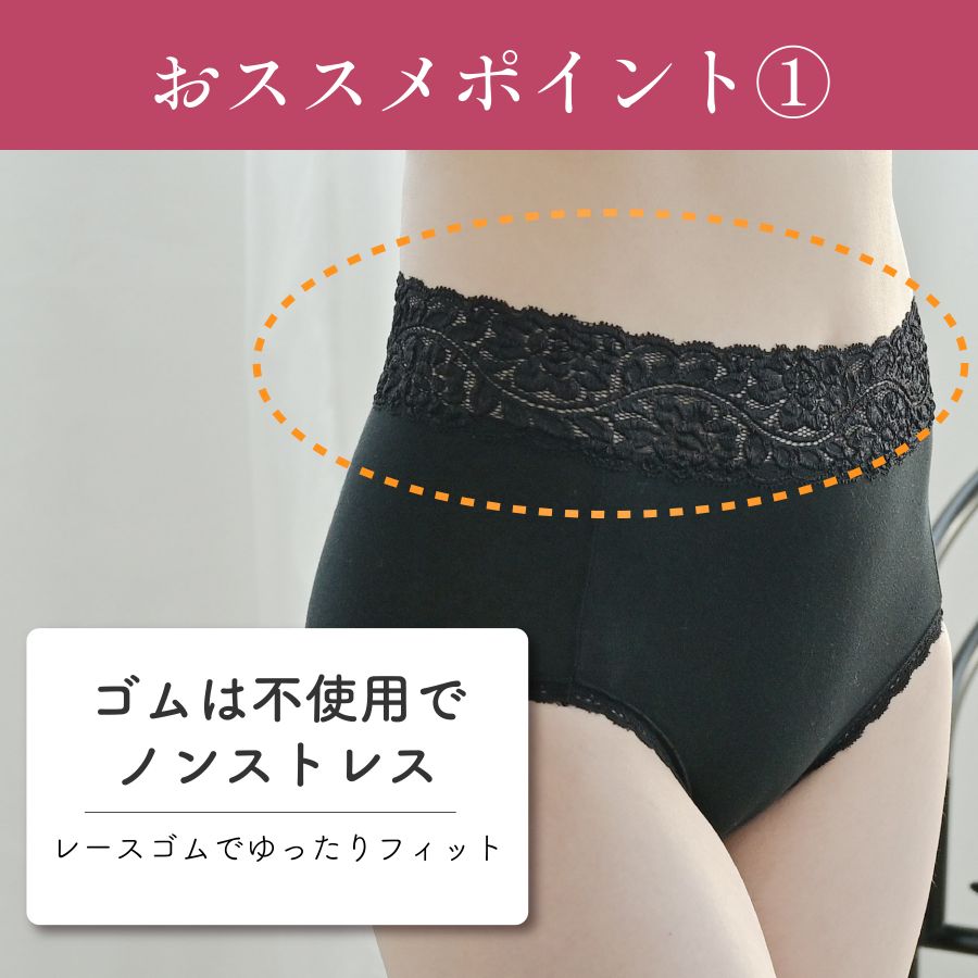 タムラの綿混のびのびフィットショーツはゴム不使用