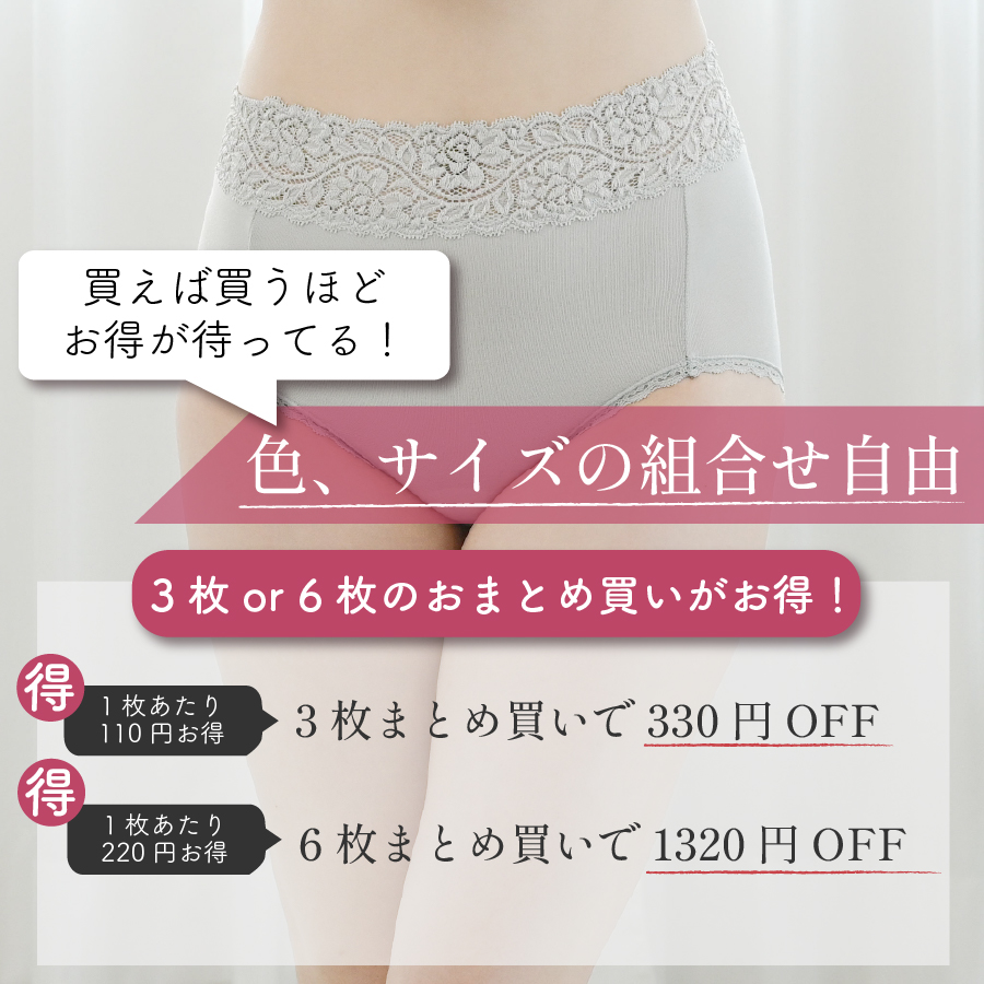 まとめ買いがお得