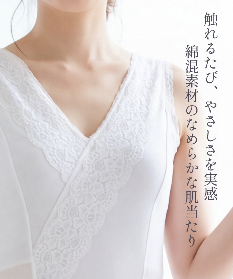 しとや華 綿混素材のクローズアップ 肌触りのよい和装ブラジャーの生地