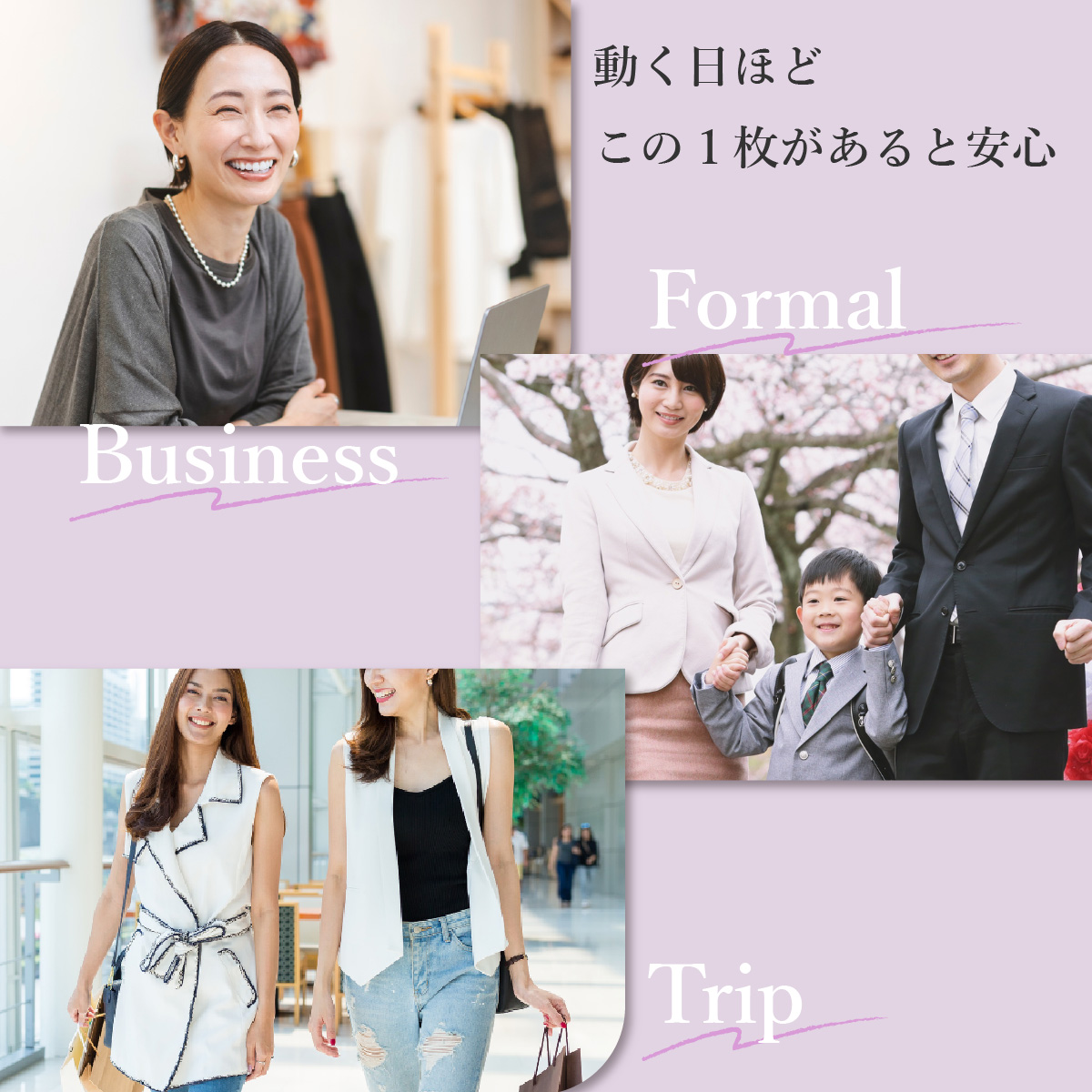 シルキーボディシェイプハード補正ボディスーツは仕事、旅行、冠婚葬祭など動く日ほどあると便利。