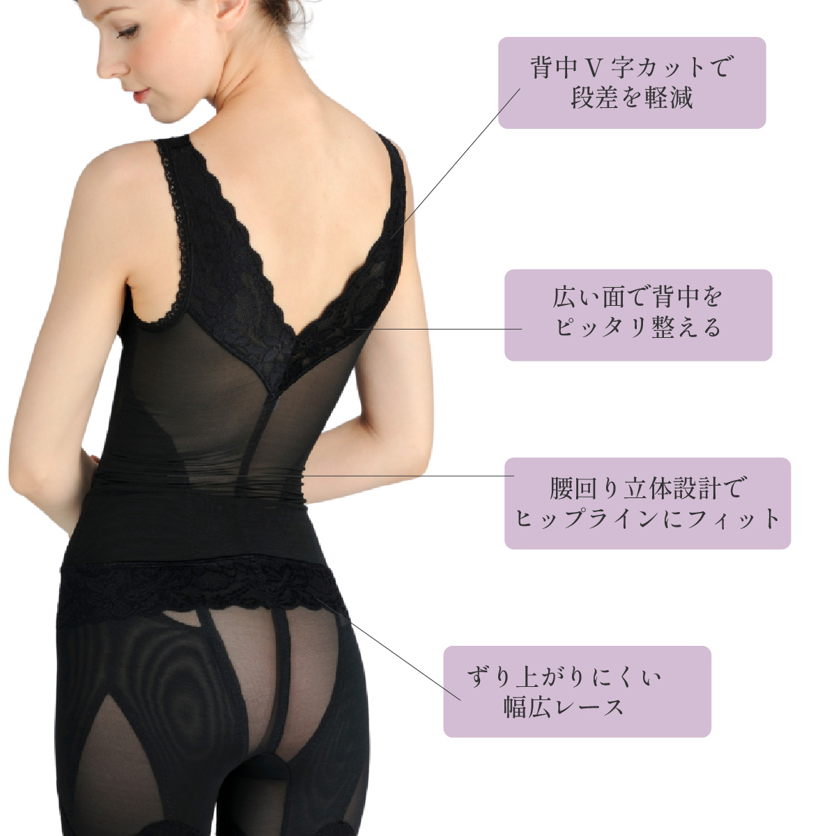 YTP04_2 シルキーボディシェイプ多機能ボディシェイパー2枚セット