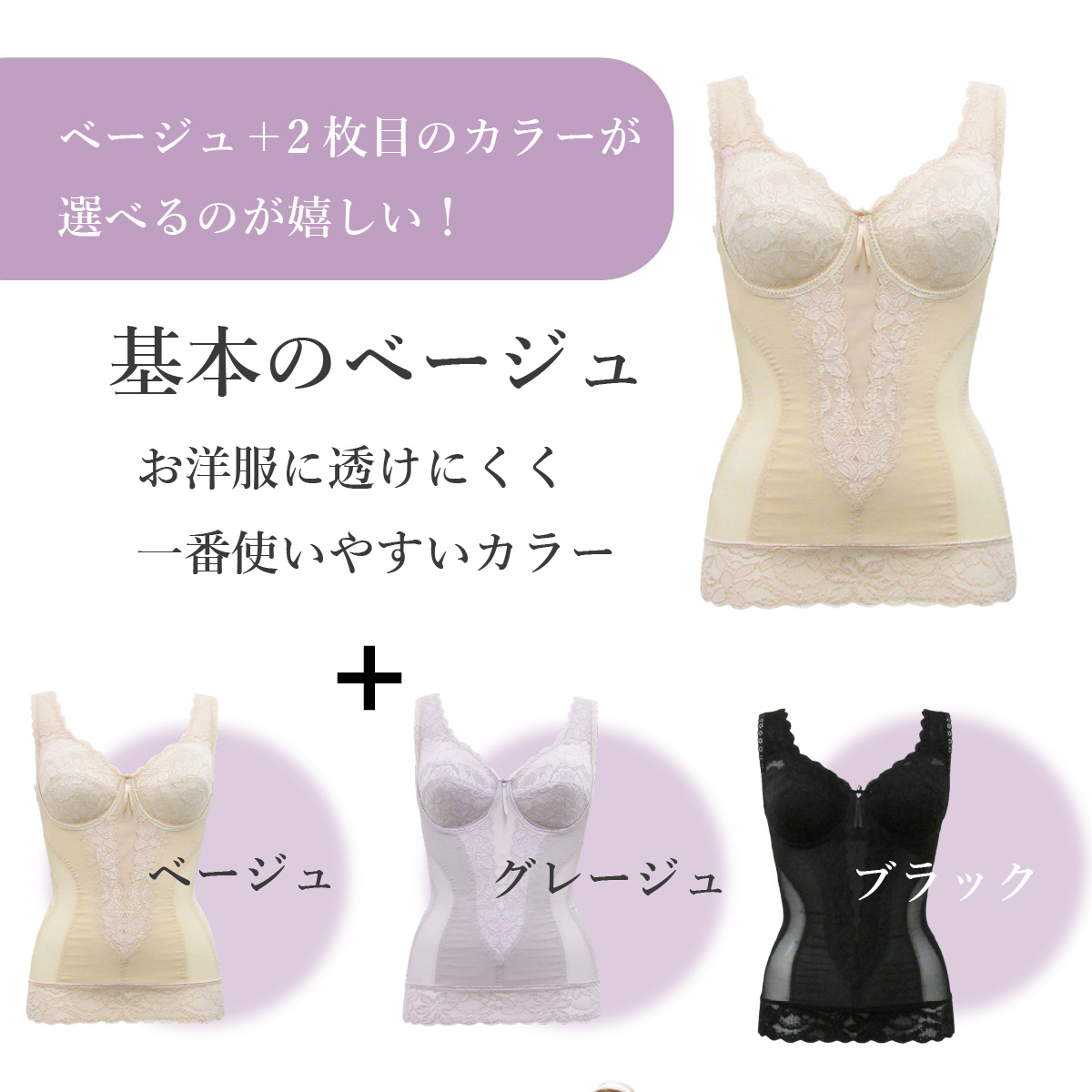 YTP04_2 シルキーボディシェイプ多機能ボディシェイパー2枚セット