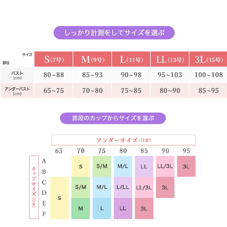YTP04_2 シルキーボディシェイプ多機能ボディシェイパー2枚セット