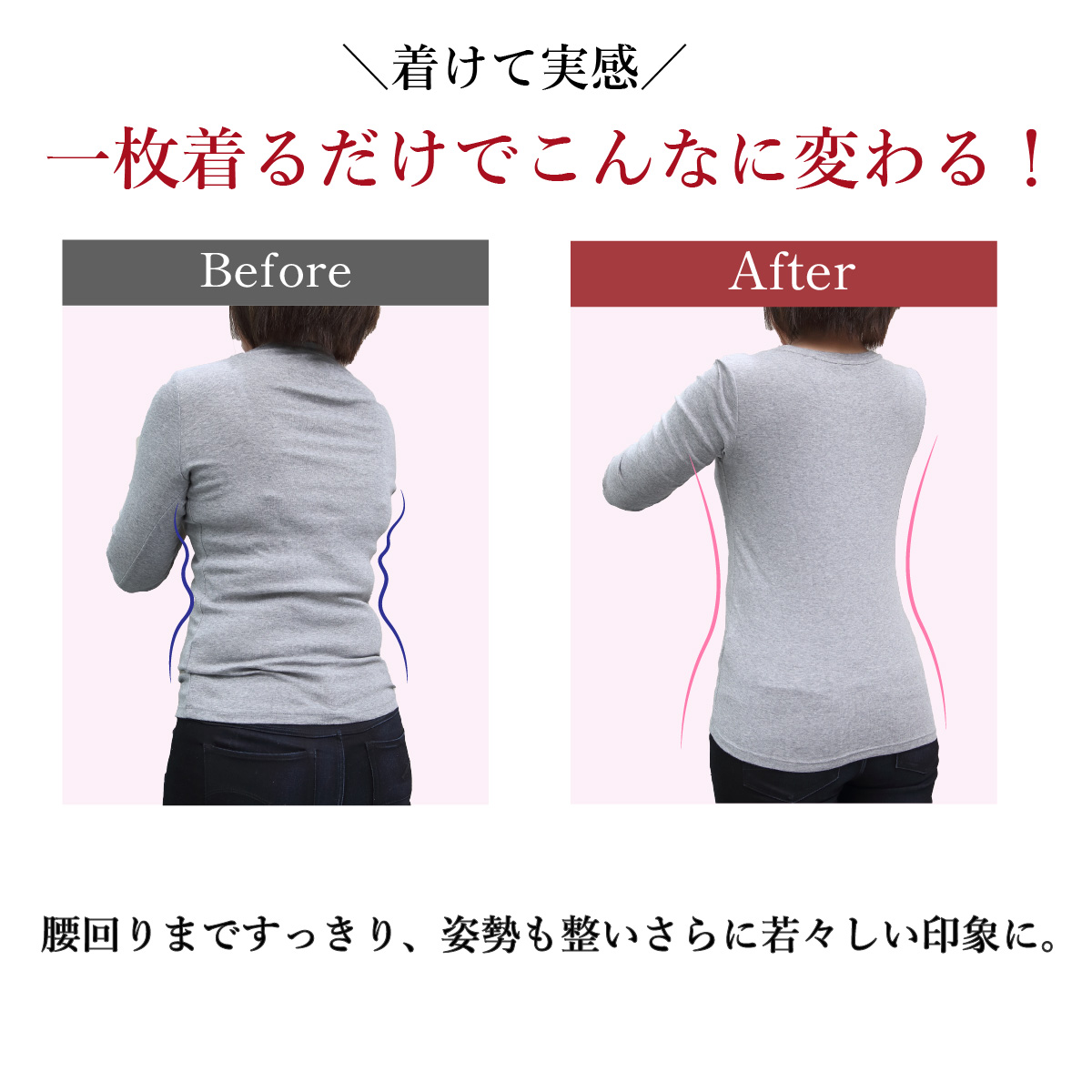 YTP04_2 シルキーボディシェイプ多機能ボディシェイパー2枚セット