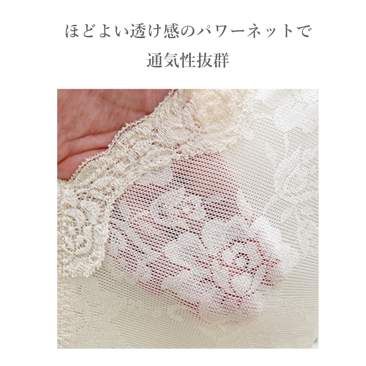 売上安い hirosai パワーネットボディスーツ　シアー　レース　赤 Tシャツ/カットソー(七分/長袖)