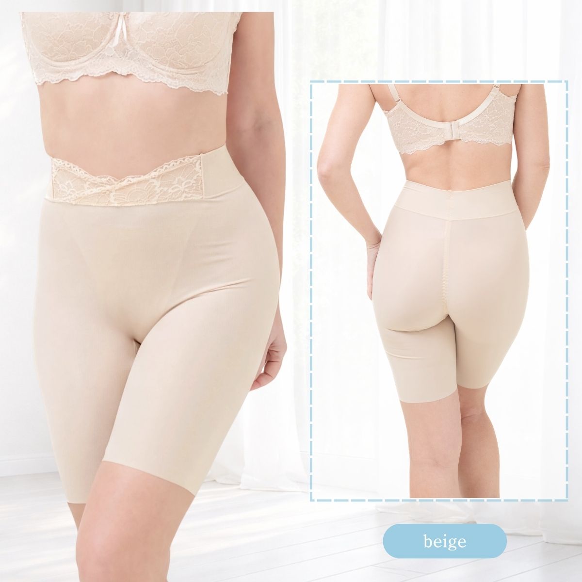 ベージュのロングガードル着用イメージ
