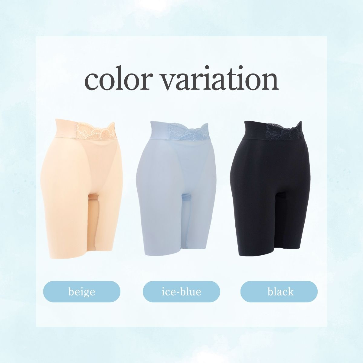 ロングガードルのカラーバリエーション
