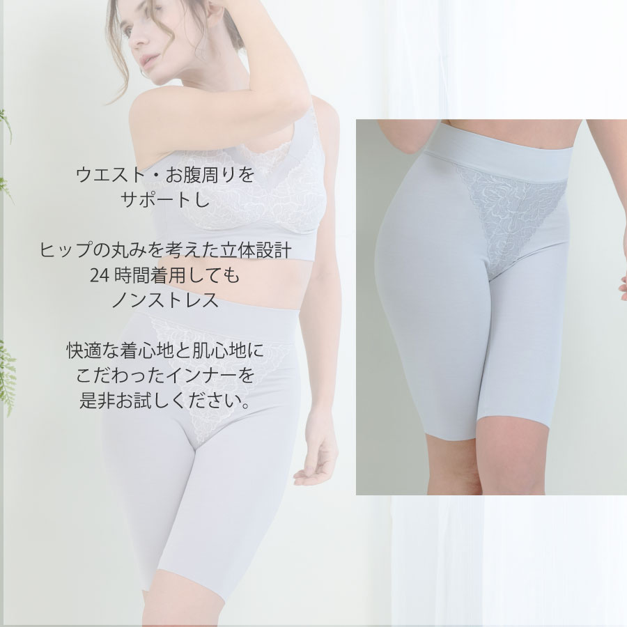 やさしい着心地のソフト補正シリーズ