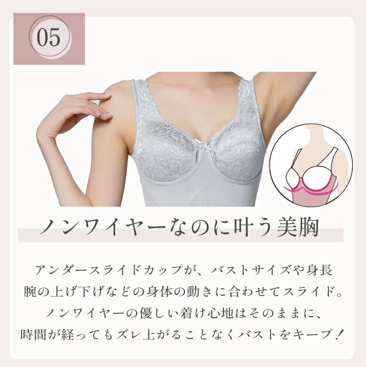 ボディスーツ レディメイク多機能シリーズ TPN17｜タムラのやさしい 