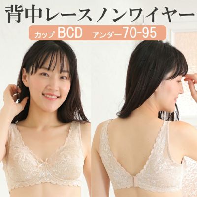 TYB55 総ストレッチシリーズ　背付きノンワイヤーフルカップブラジャー