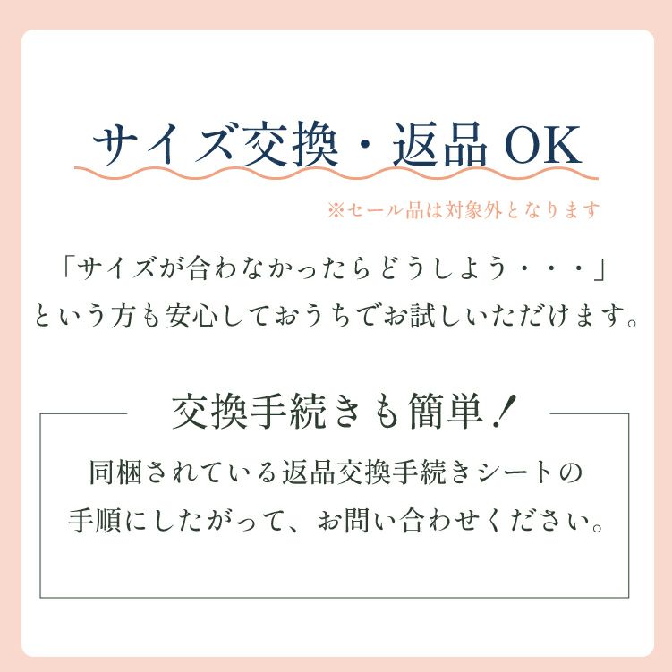 ボディスーツで総レース多機能シリーズ|タムラのやさしい補正下着公式