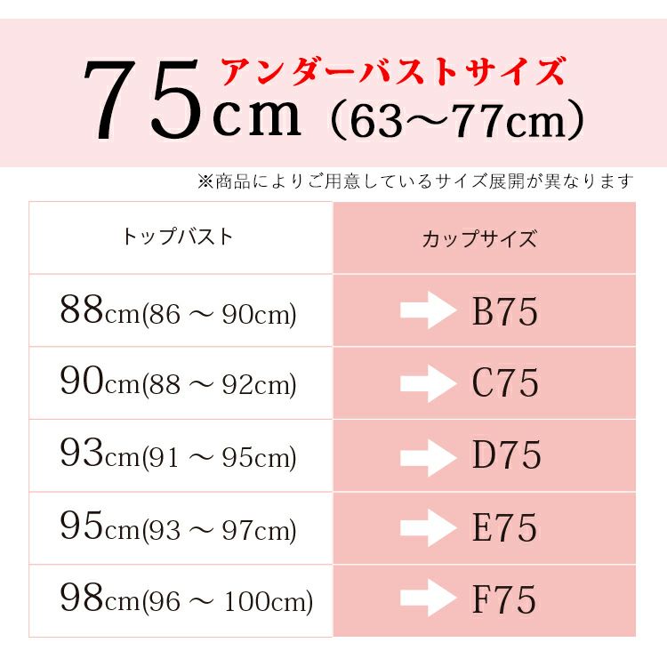 ブライダルインナーのレース付きビスチェ|タムラのやさしい補正下着 