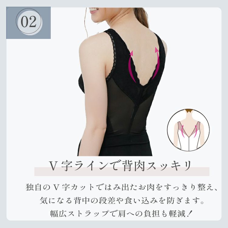 ボディシェイパーでシルキーボディシェイプ|タムラのやさしい