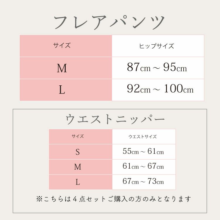 ブライダルインナーのセミロングブラ3点セット|タムラのやさしい補正 