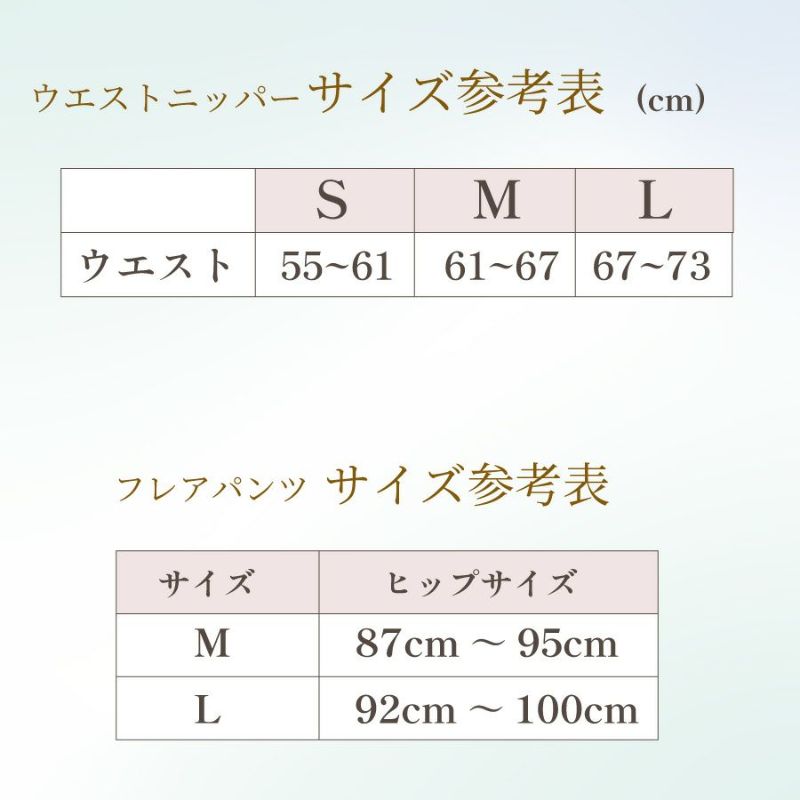 ひんやり綿混】ラン型インナー（パッド付） KL7358R :レディース