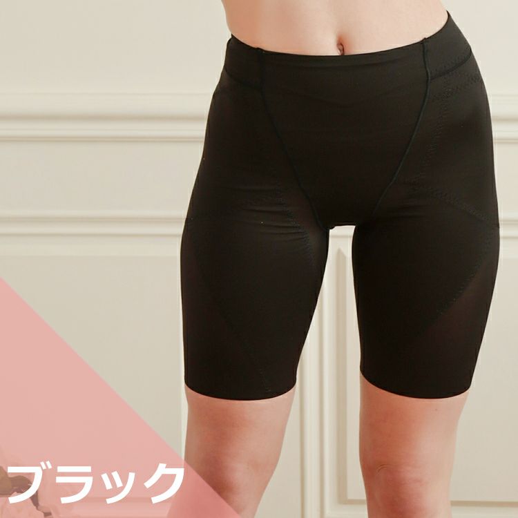 骨盤サポートガードルのM～LLサイズ|タムラのやさしい補正下着