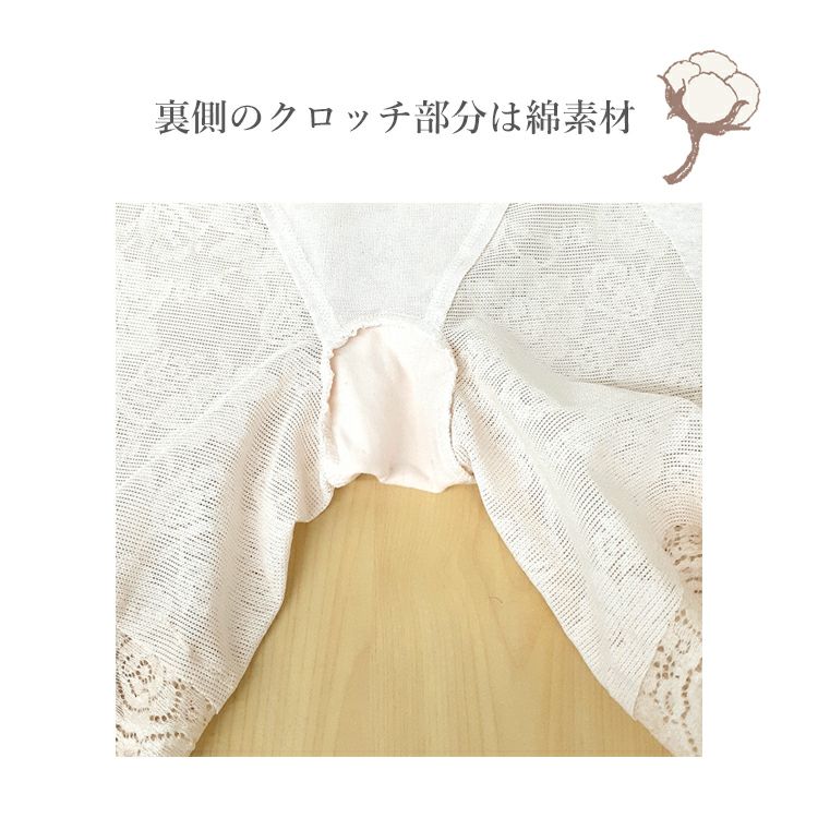 ロングガードルの花柄パワーネット多機能シリーズ|タムラの