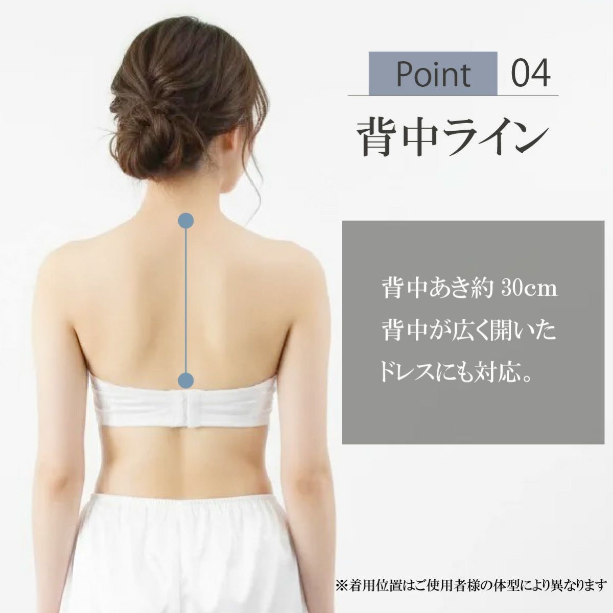 ブライダルインナー セミロングブラジャー単品 背中開き30cm