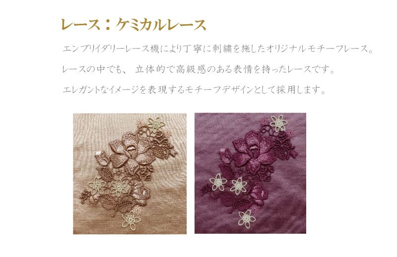 ロングガードルのエクスシェイプ多機能シリーズ|タムラの