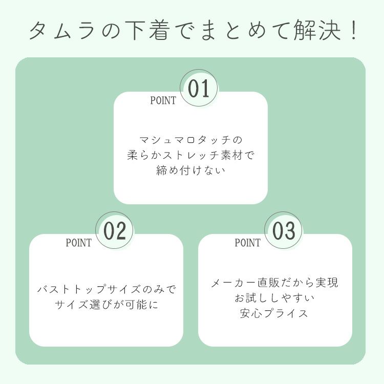 ボディシェイパー ボディシェイパーでモアライトシリーズ|タムラのやさしい補正