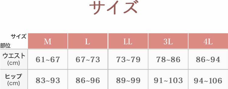 ロングガードルでモアライトシリーズ|タムラのやさしい補正下着