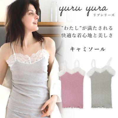 和装ブラでタムラのコットンレース和装ブラジャー|タムラの