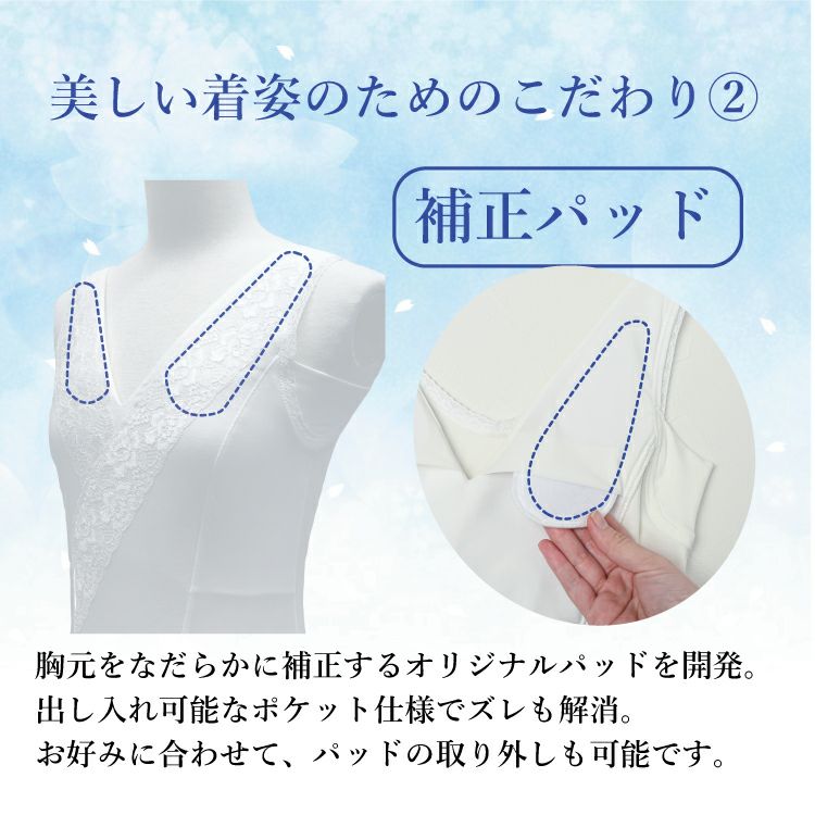 しとや華 クールタイプ 着付けインナー LLサイズ。意匠登録取得済・補整ブラ 和装ブラジャー「しとや華/クールタイプ」|タムラのやさしい