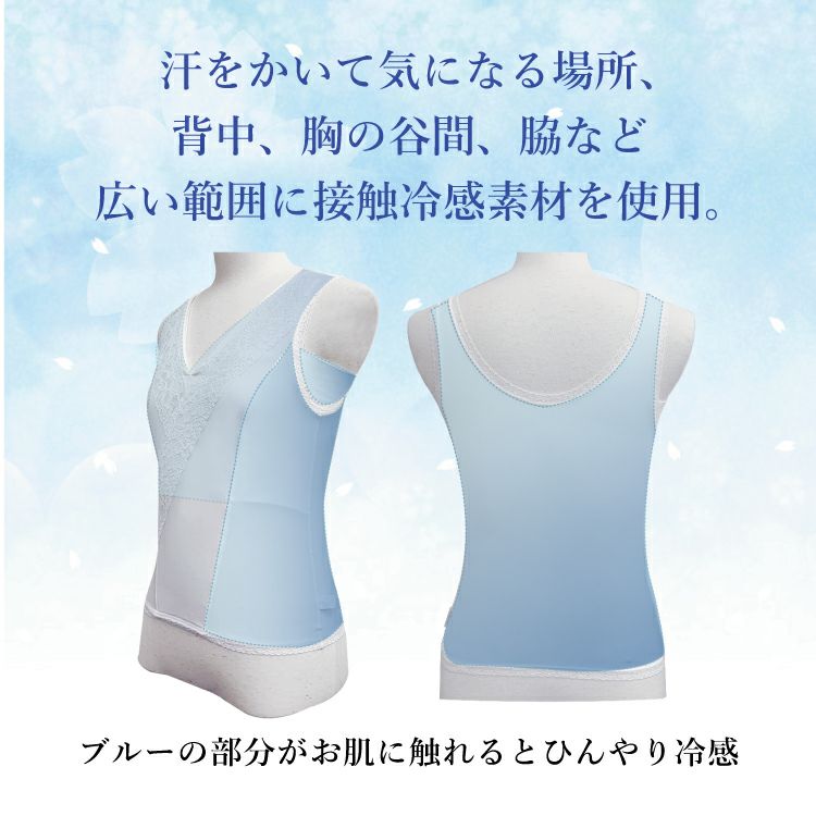和装ブラジャー「しとや華／クールタイプ」の3Lサイズ｜タムラの