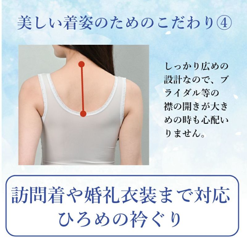しとや華凛 　 象牙色　LLサイズ　新品・未開封 000000000374-01-l.jpg?t=