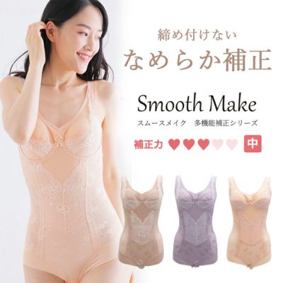 Sサイズ】ボディスーツで総レース多機能シリーズ限定色|タムラの 