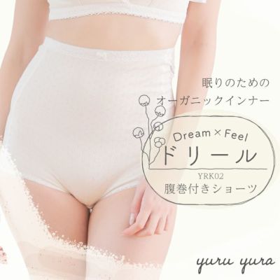 Amazon.co.jp: [Yingqible] 【オールシーズンで使える 両面即暖】多機能腹巻 腹巻 腹巻き ポケット付き メンズ/レディース兼用  ウエストシェイパー 吸湿発熱 冷え対策 厚手 可愛い 大きいサイズ 温かい 綿 冬 男女兼用 (肌色, M) : ドラッグストア